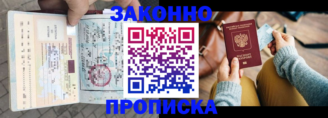 регистрация для школы в Кирсанове