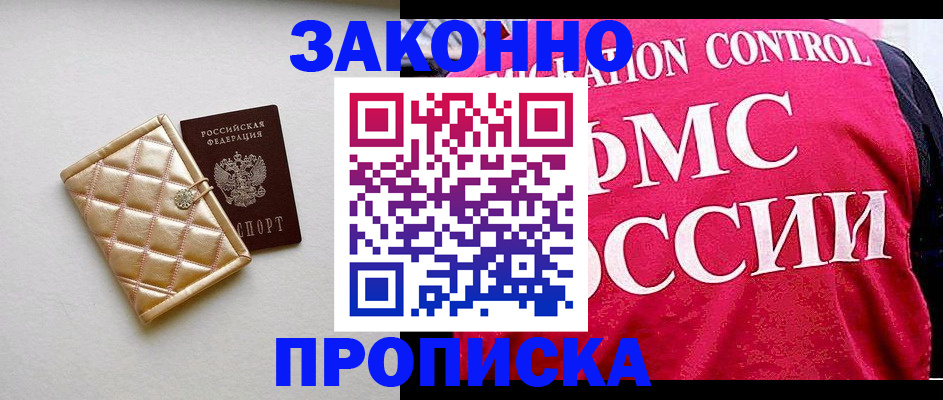 регистрация для дет. сада в Кирсанове